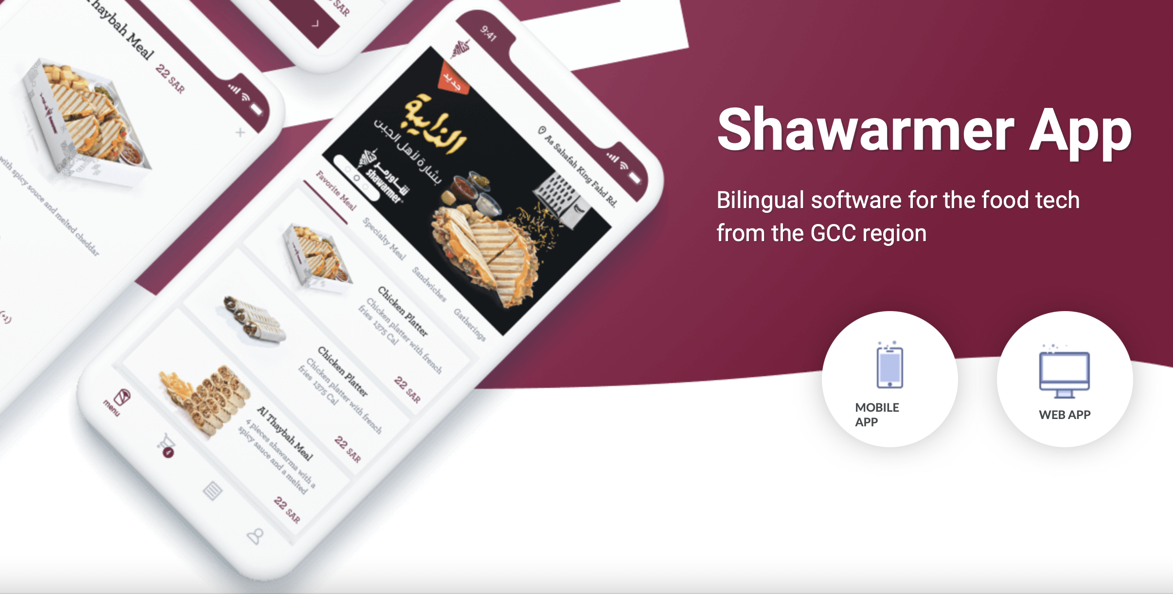Bilingual software for the food tech  from the GCC region